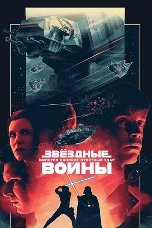 Главные фильмы фантастических кинофраншиз по мнению и оценкам аудитории IMDb – Портал статей